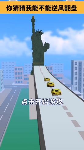 街区跑酷 V1.0.0.1 安卓版