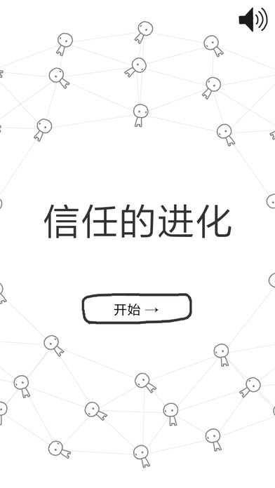 比较简单的大冒险 V2.1.7 安卓版