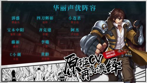 镇魂街 V1.6.7 安卓版