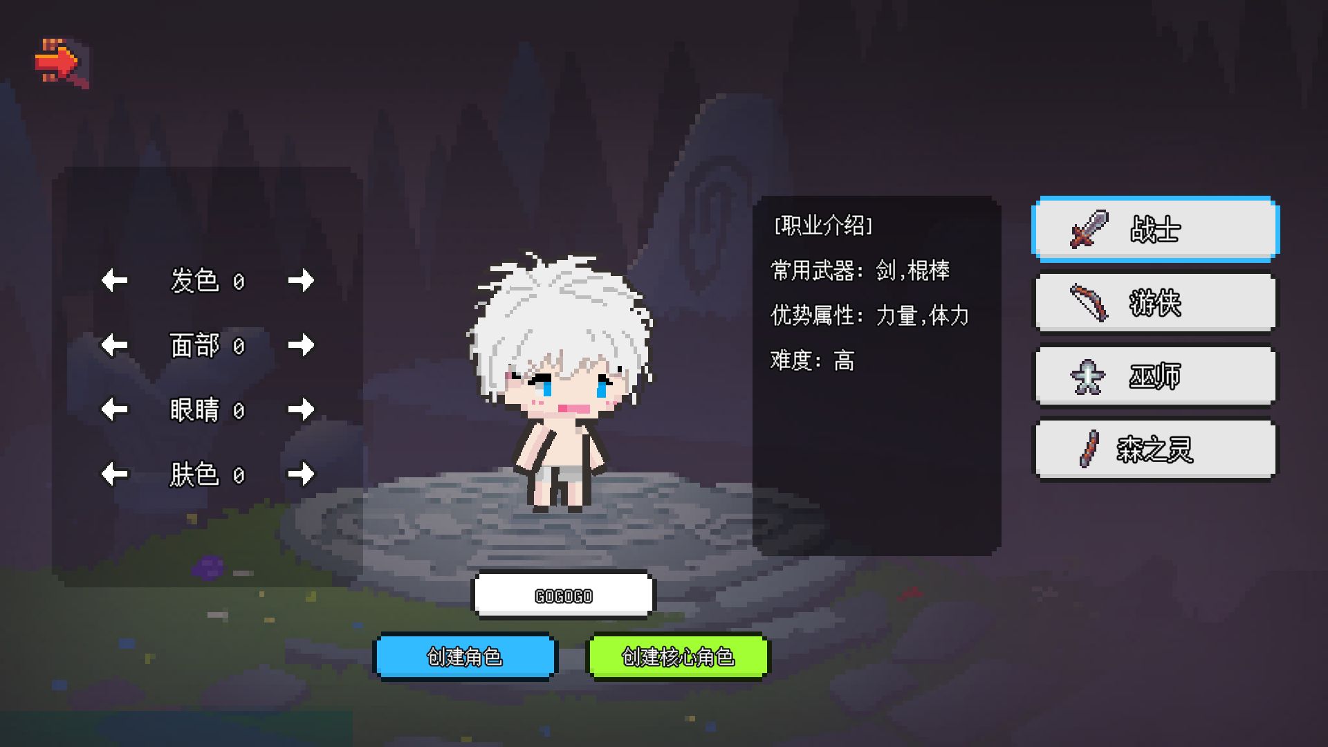 像素冒险世界 V1.3.6 安卓版