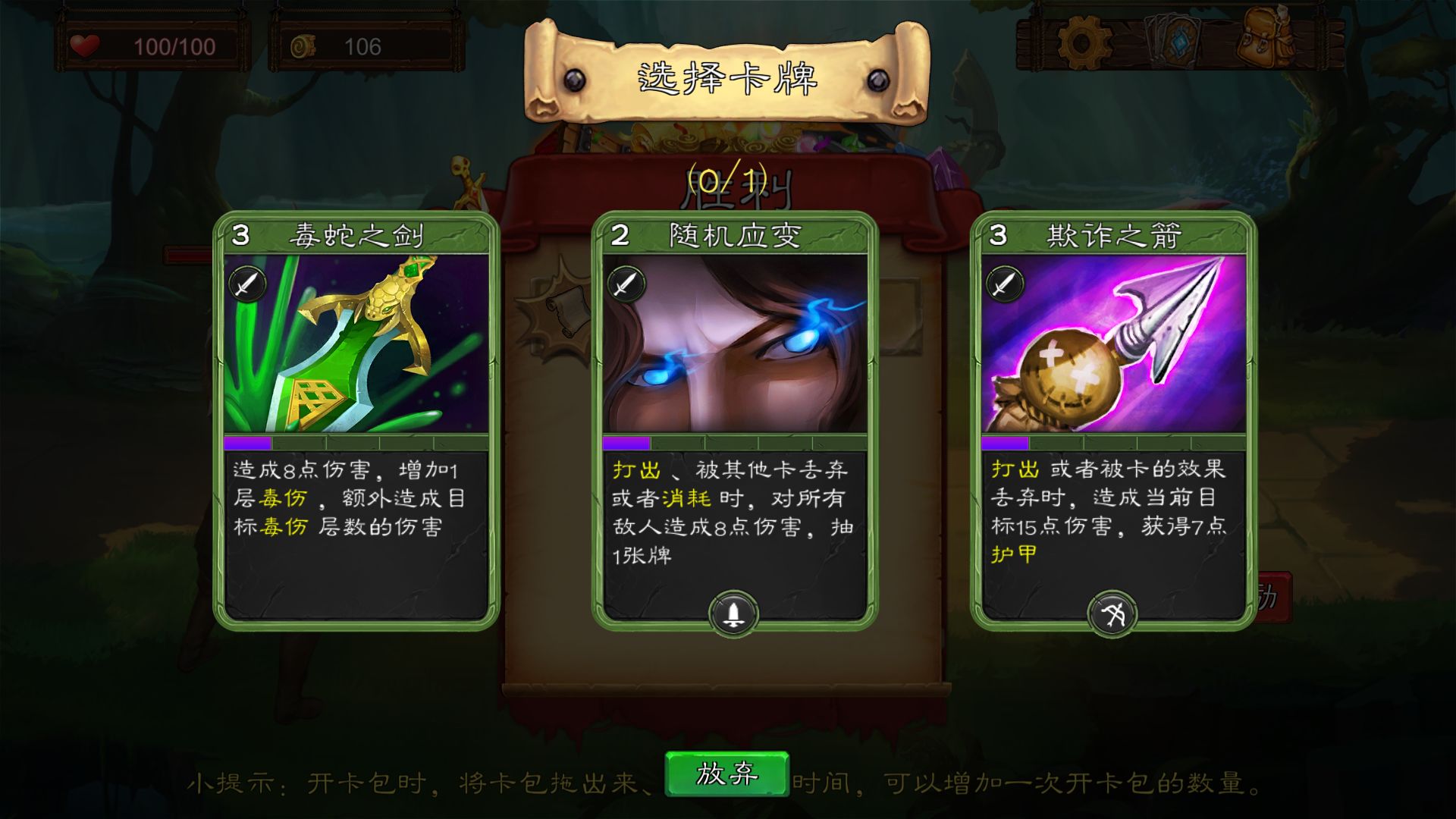 艾鲁大陆 V1.4.8 安卓版