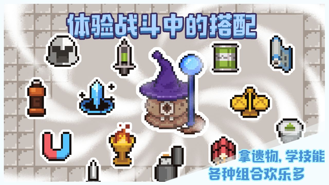 布丁战士 V1.4.0 安卓版