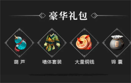 吞食三国单机版 V1.73 安卓版