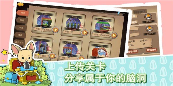 幻境制造虚构 V1.1.15 安卓版