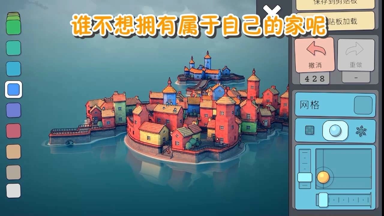 水上小镇中文版 V1.0.11.019 安卓版