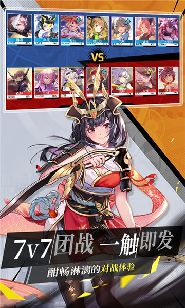 300大作战当乐网版 V1.97.1 安卓版