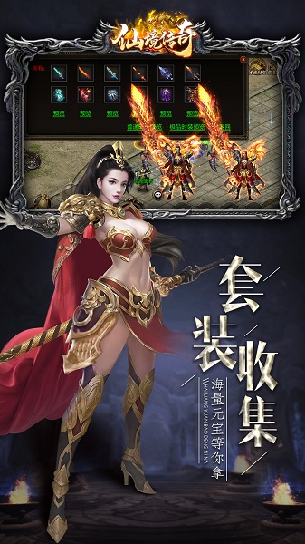 仙境传奇折扣端 V1.17.28 安卓版