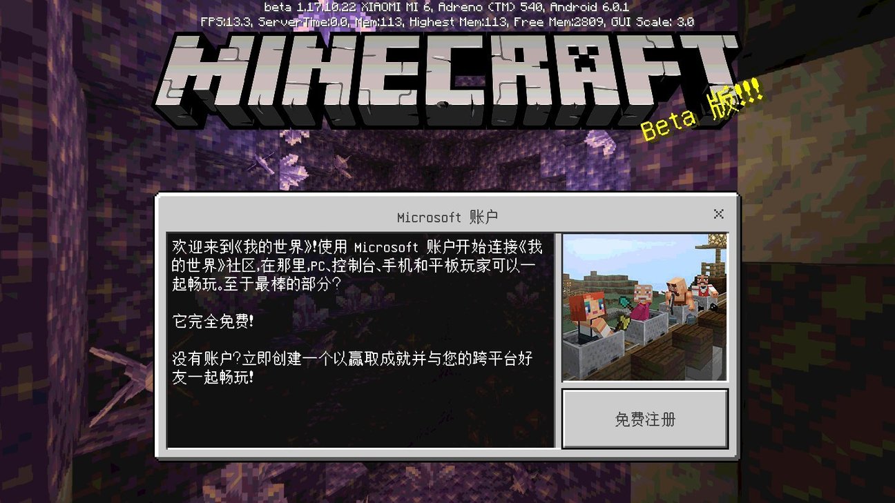 minecraft1.10下载手机版