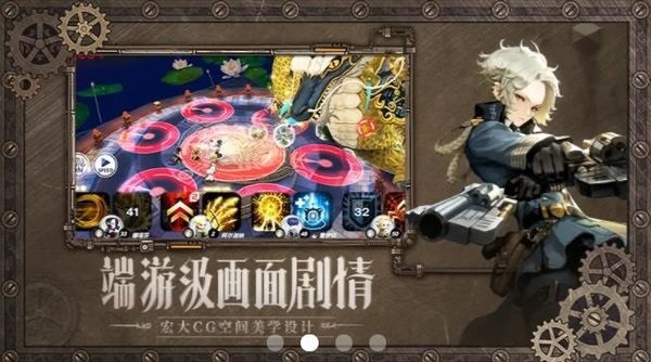 幻想新大陆手游 V0.1.1 安卓版