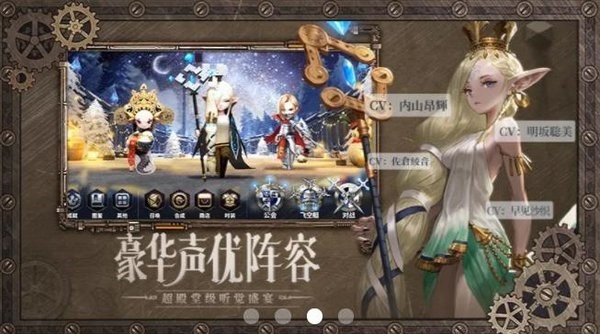 幻想新大陆手游 V0.1.1 安卓版