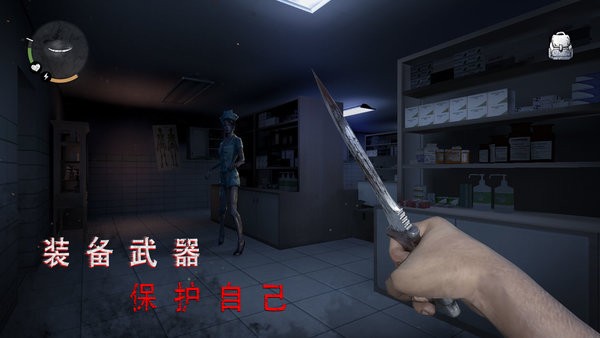 无尽噩梦诡医院联机版 V1.0.0 安卓版