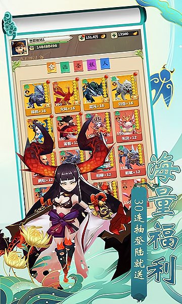 梦幻驯龙记最新版 V1.0 安卓版