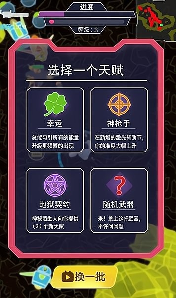 星际悍将手游 V1.0.0 安卓版