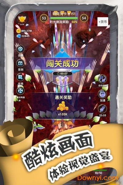 进击的魔龙游戏最新版(Dragon Clash) V1.0.7 安卓版