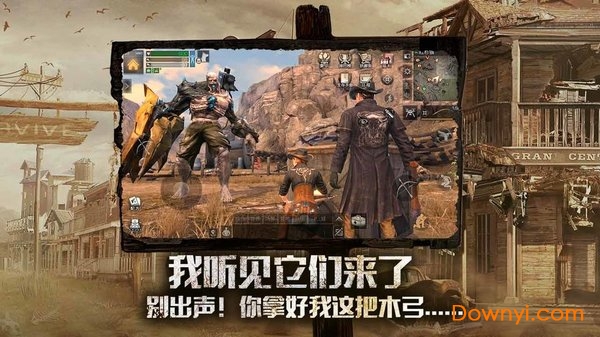 明日之后哥斯拉大战金刚联动版 V1.0.181 安卓版