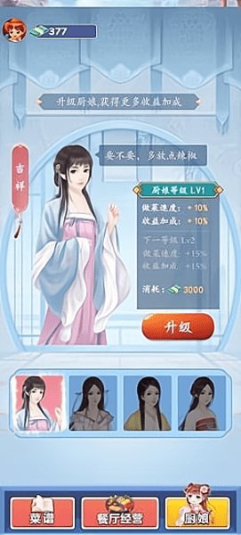 阳光庄园手游 V1.0.0 安卓版