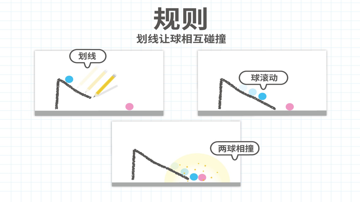 脑点子2最新版 V1.0.1 安卓版