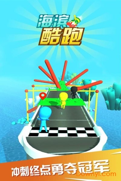 海滨酷跑游戏 V1.1.0 安卓版