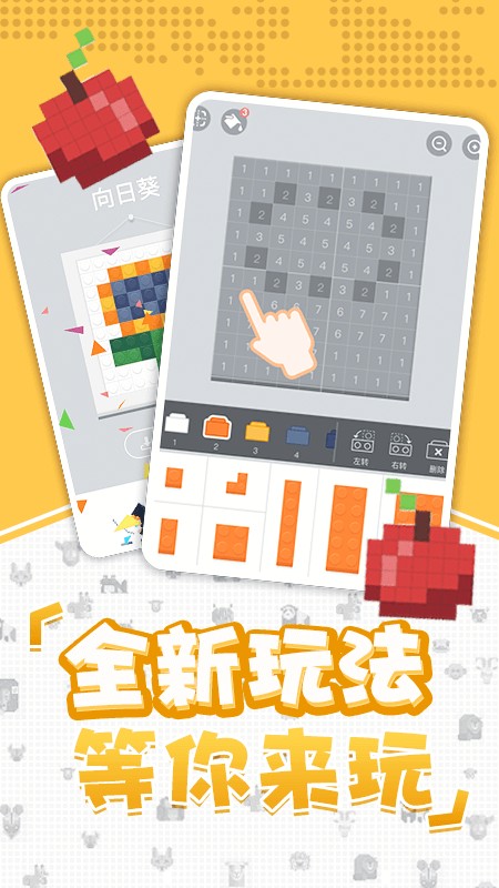 口袋小黄鸡小游戏 V1.0.1.1 安卓版