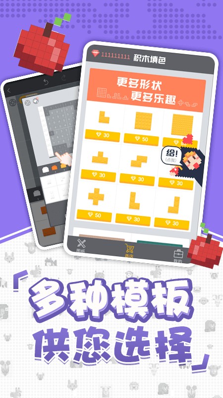 口袋小黄鸡小游戏 V1.0.1.1 安卓版