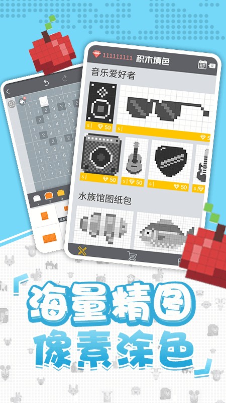 口袋小黄鸡小游戏 V1.0.1.1 安卓版