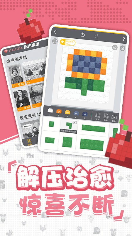 口袋小黄鸡小游戏 V1.0.1.1 安卓版