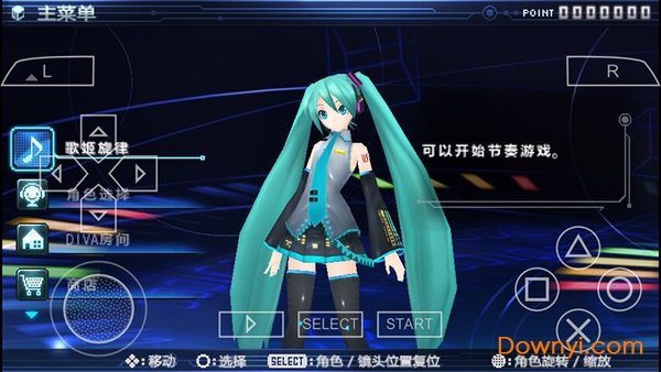 初音未来歌姬计划2扩展版 V2021.04.01.16 安卓版