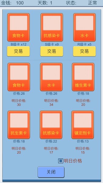 抽卡人生taptap游戏 V1.35 安卓版