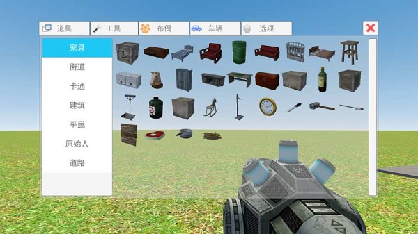 GMOD2游戏(简单沙盒2) V1.1.2 安卓版