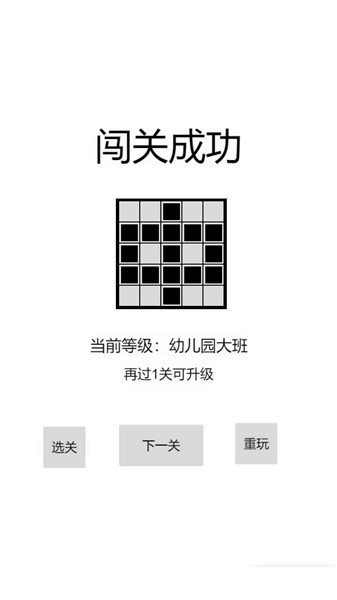 以数织图Nonogram V1.12 安卓版