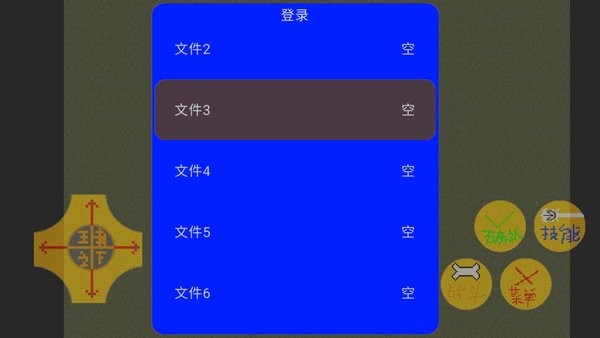 王者之下完整版 V20.10.302248 安卓版