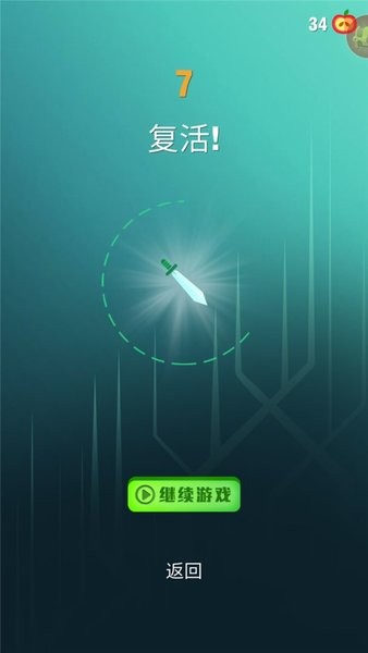 刀锋离去手游最新版(Blades Away) V0.9949 安卓版