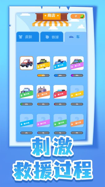 密室逃脱大师手游 V1.2.0 安卓版