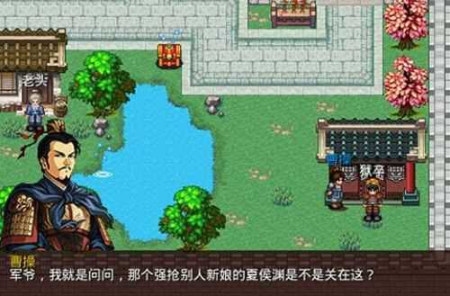 三国大时代4上帝版 V1.7.9 安卓版