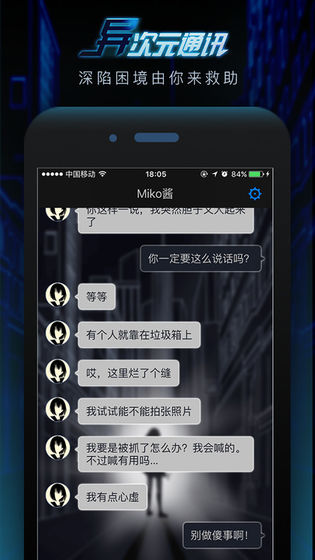 异次元初章 V1.3.4 福利版