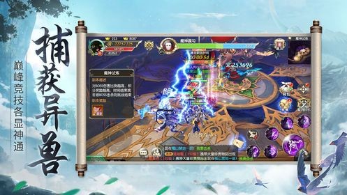 玄天神谕 V1.8.3 福利版