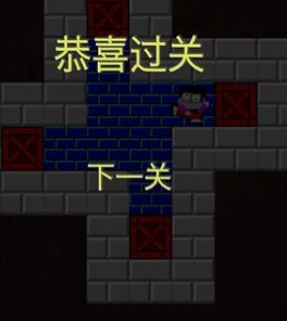 箱子大逃亡 V2.9.0 最新版