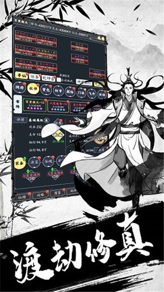 古剑世界 V3.0.1 完整版