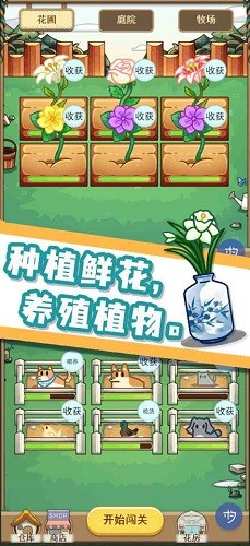 数织画花 V3.5.9 完整版