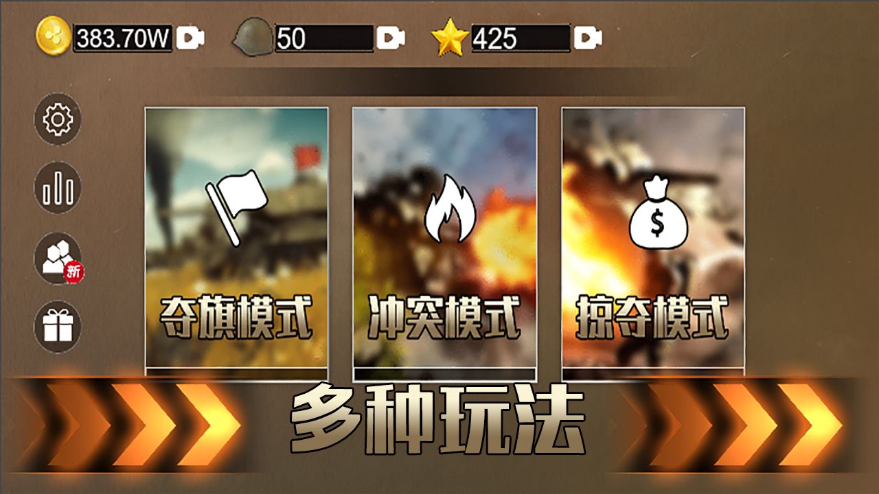 铁血雄心1942 V2.4.0 完整版