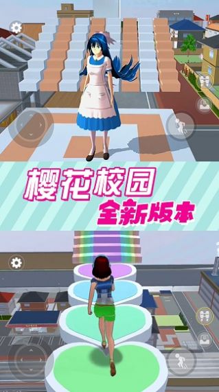 樱花校园跑酷 V1.0 剧情版