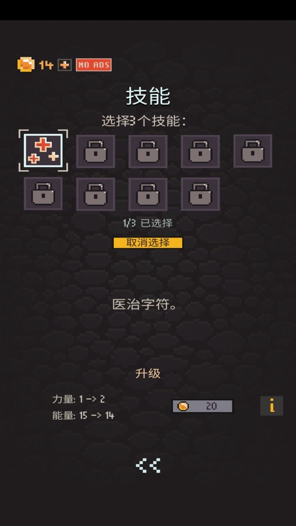 炼金术地牢下载 V1.0.21 剧情版