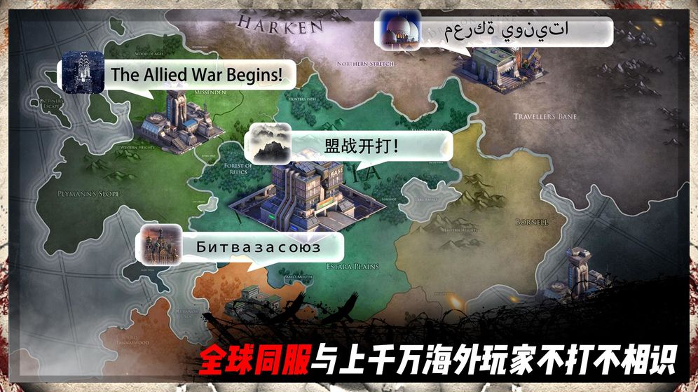 守望黎明抢先版 V1.250.130 特权版