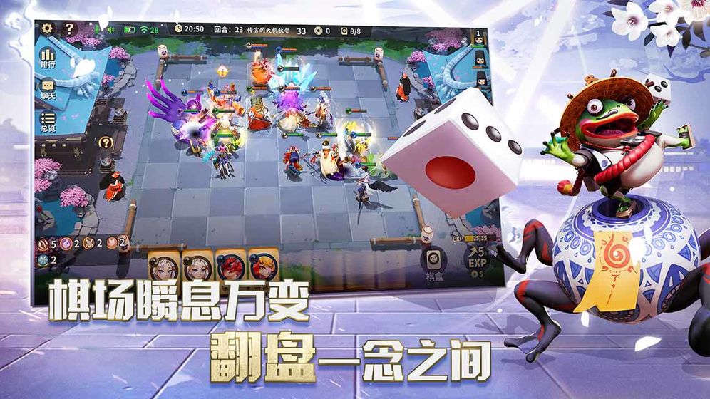 阳师智走棋 V3.60.0 完整版