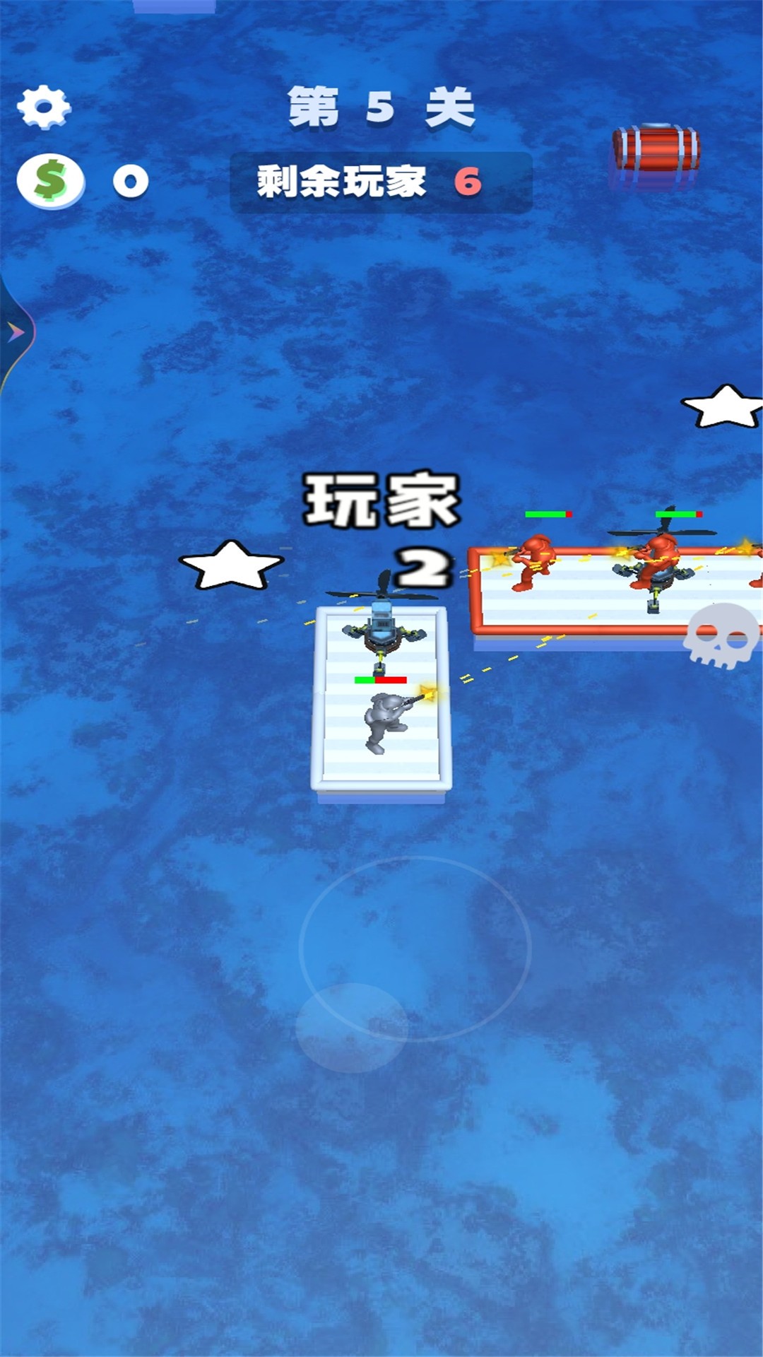 木筏世界海岛战争 V1.0.0 免费版