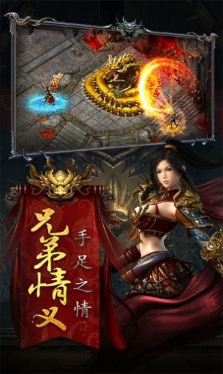 龙娱复古打金传奇 V1.0.1.3800 懒人版