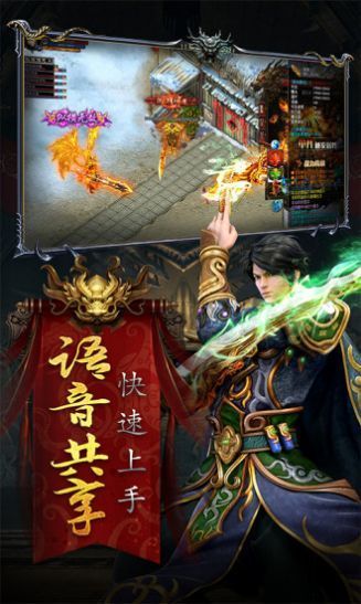 龙娱复古打金传奇 V1.0.1.3800 懒人版