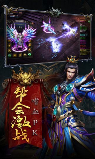 龙娱复古打金传奇 V1.0.1.3800 懒人版