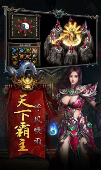 龙娱复古打金传奇 V1.0.1.3800 懒人版