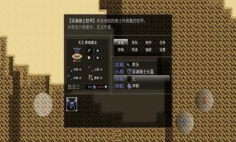 超厉害冒险 V1.0 剧情版